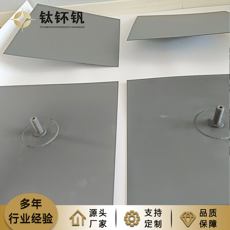 銥钽钛電極闆