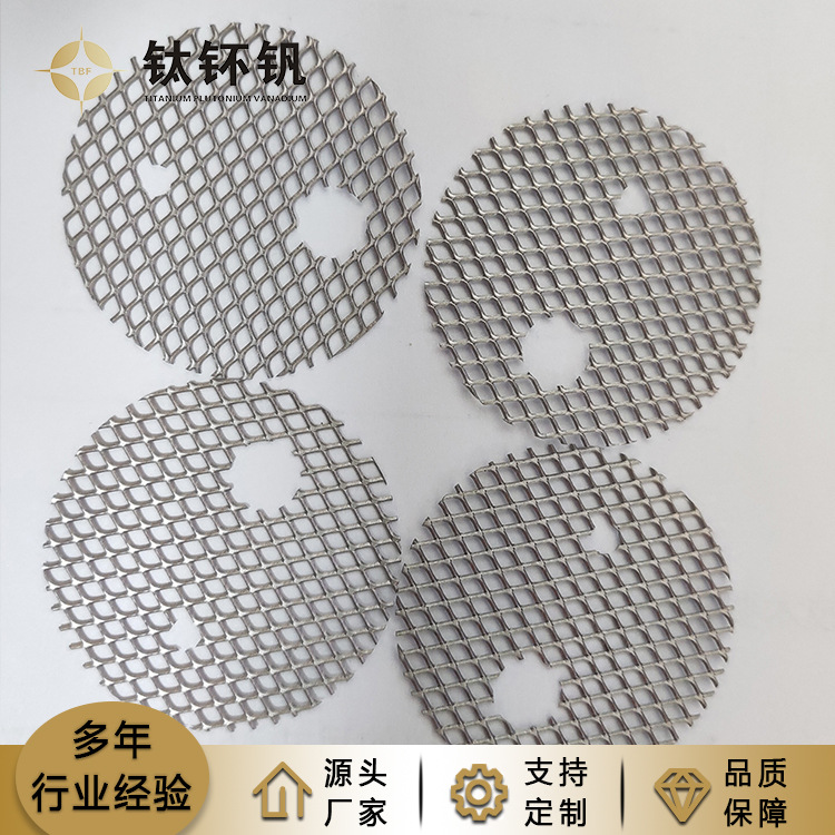 鉑金塗層電極網