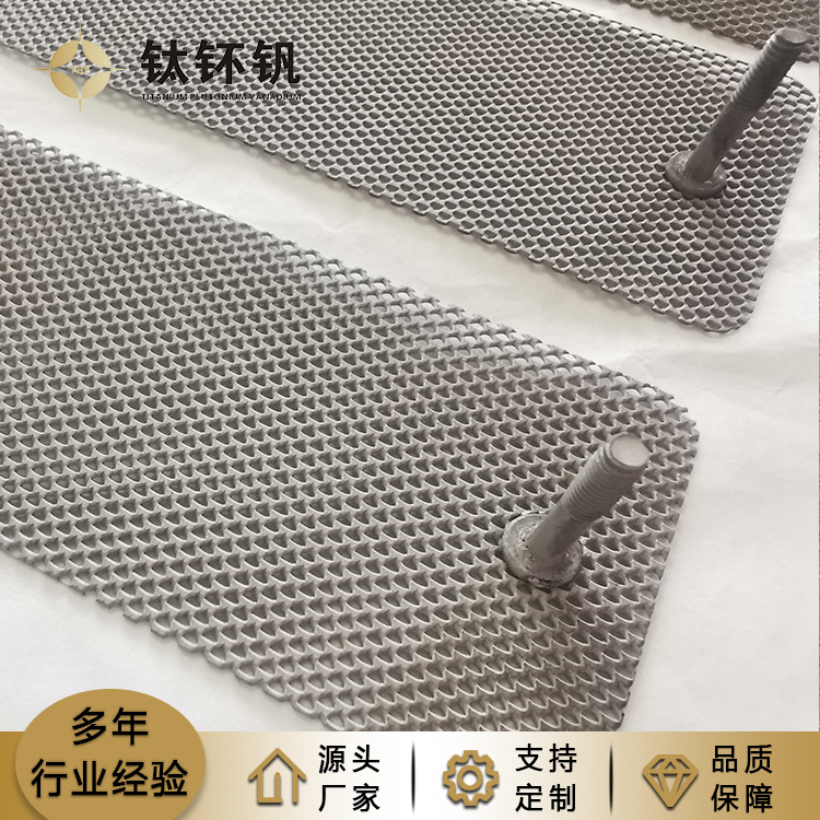 制氫用鉑陽極網