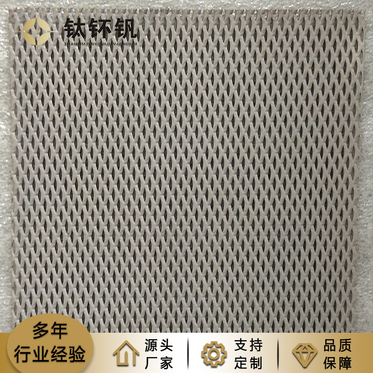 制氫用鉑電極網