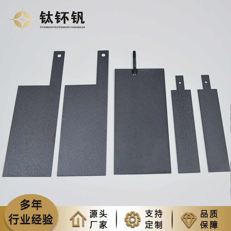 水處理用钛電極闆