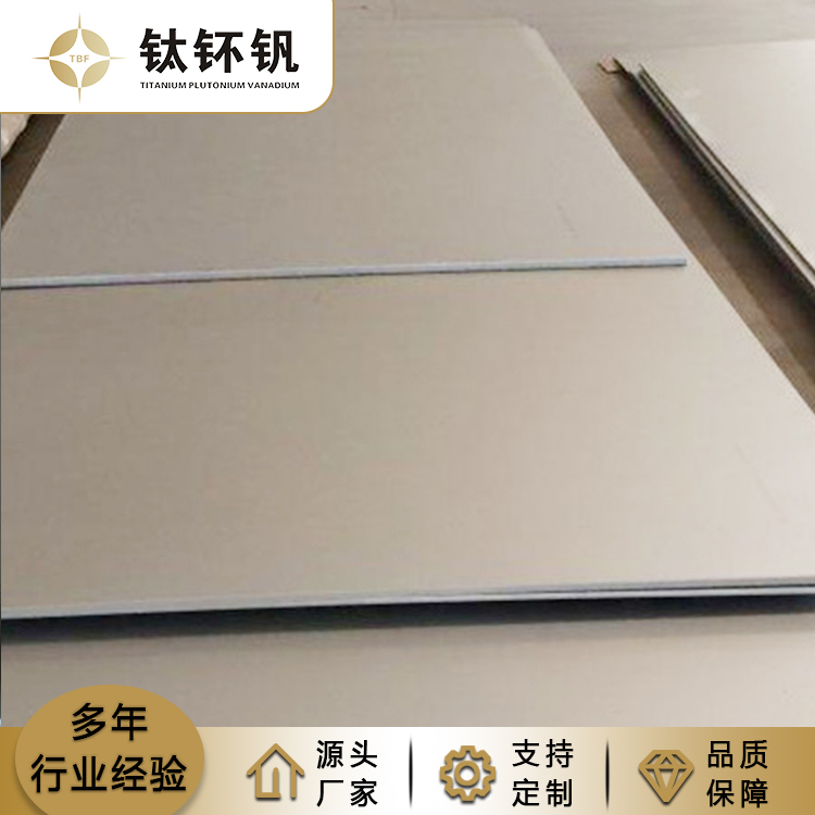 钛銅複合